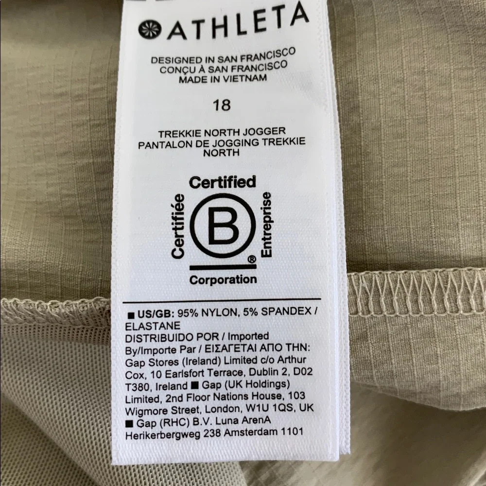 Athleta Trekkie North Jogger - Picture 15 of 16